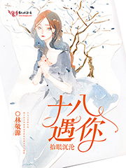秋水阁记