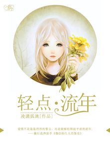 八阵图
